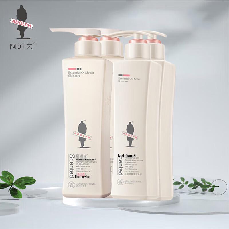 Adolph Essential Oil Bath Hair Care Set