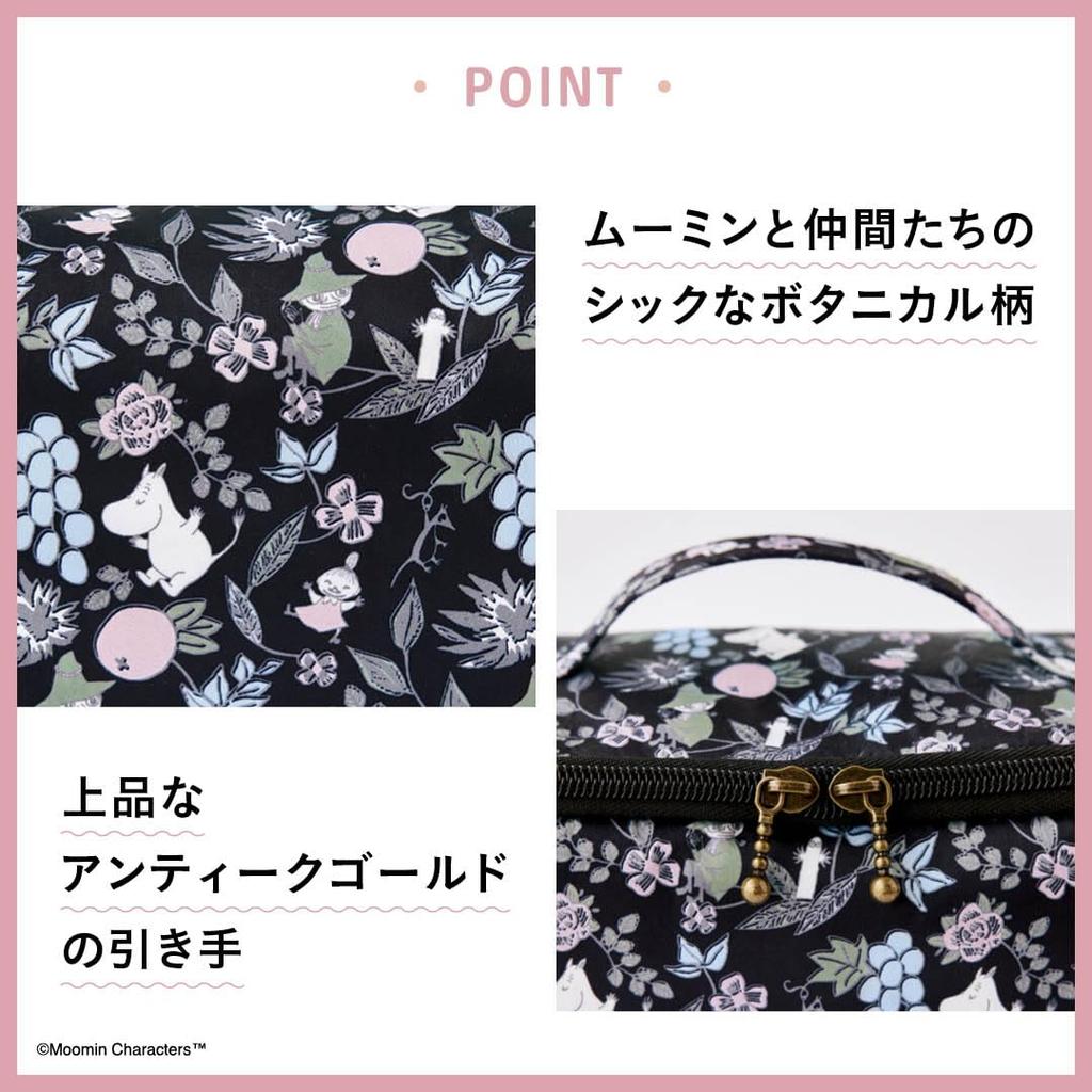 MOOMIN Pouch That Opens Wide for Easy Viewing of Contents BOOK Large-capacity ([Variety])