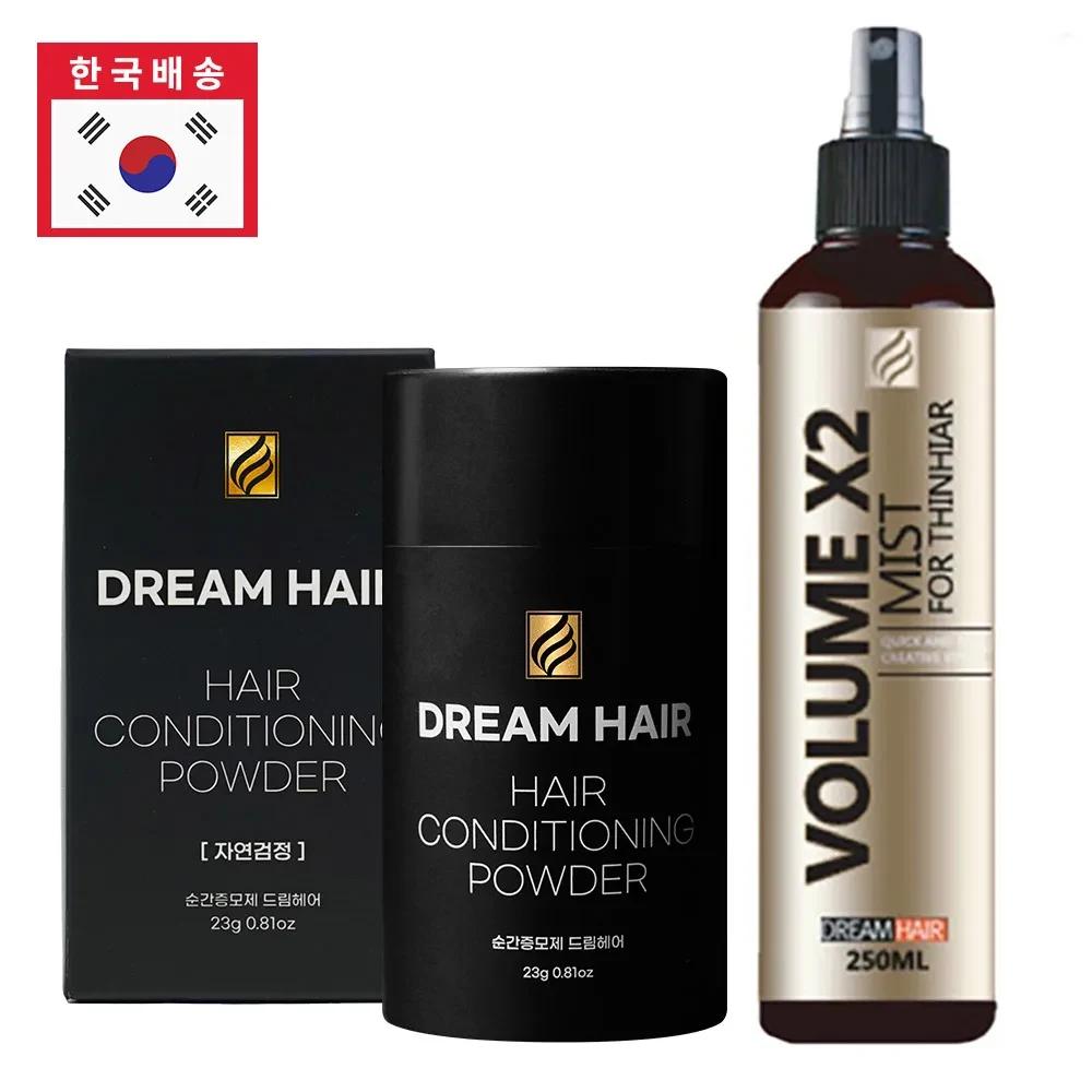 Dream Hair Hair Fiber Instant Thickener + Volume X2 Fixing Set Hair Cover Powder Dark Brown Hair Fiber 1 1 pcs Brown