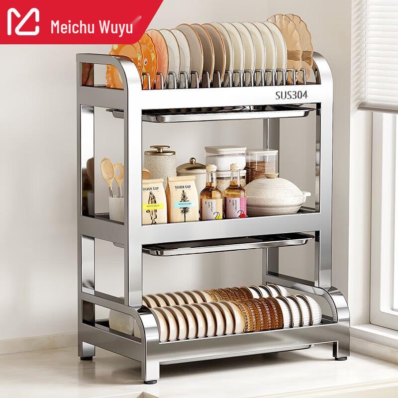 Meichu Wuyu 304 Stainless Steel Kitchen Dish Drying Rack