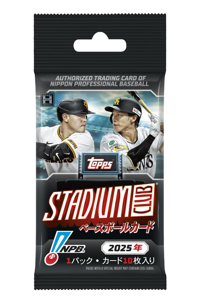 2025 Topps NPB Stadium Club Baseball Card