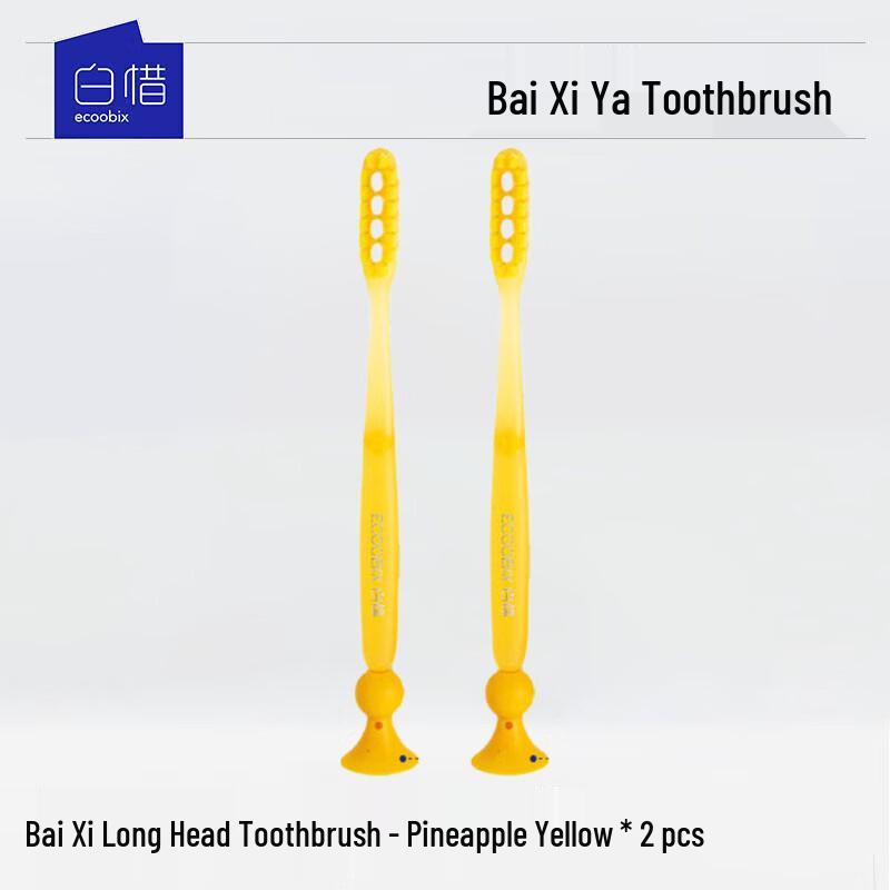 

Bai Xi Long-Head Soft Bristle Toothbrush