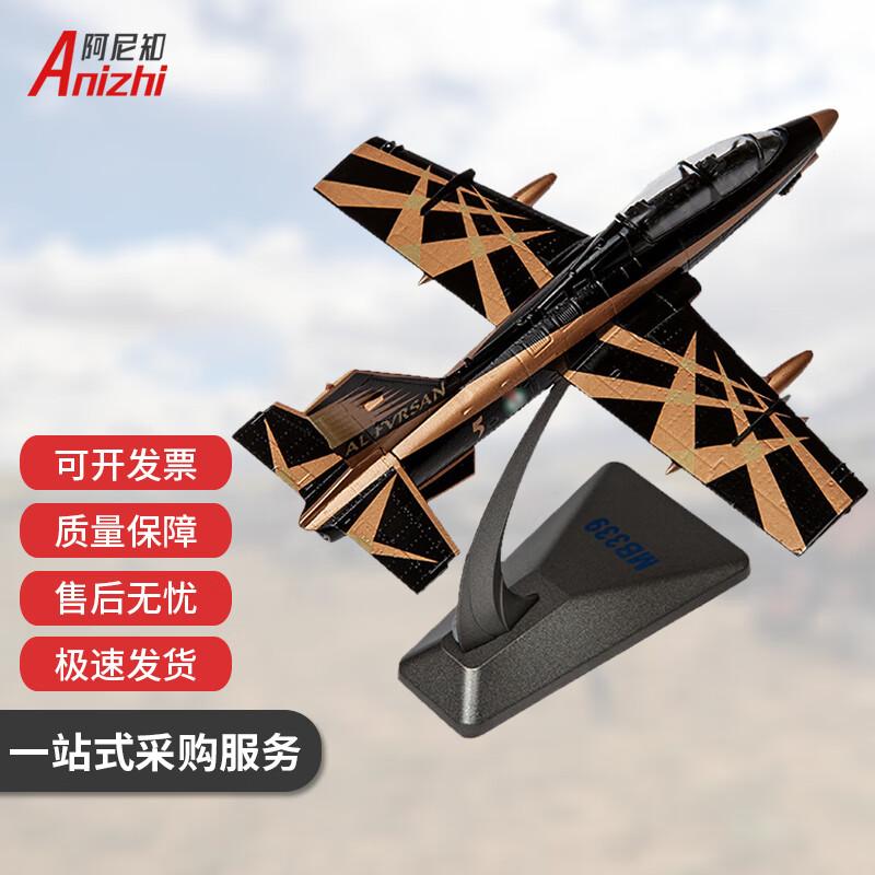 MB-339 Alloy Jet Aircraft Model