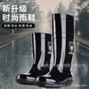 Tall black rain boots extra large size rain boots 36-51 with size men's and women's medium and tall water shoes non-slip labor insurance rubber shoes