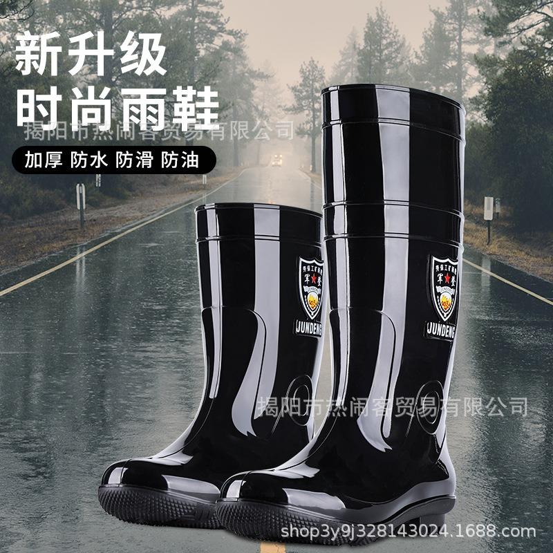 Tall black rain boots extra large size rain boots 36-51 with size men's and women's medium and tall water shoes non-slip labor insurance rubber shoes