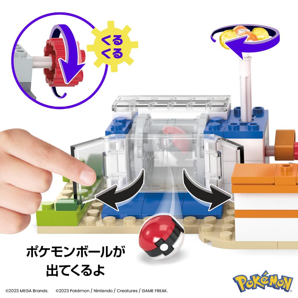 MEGA Pokémon Abenteuerwelt: Glück und das Pokémon-Wald-Center - Set mit Pikachu, Evoli und Togepi - [648-teiliges Baustein-Set] [Ab 8 Jahren