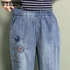 Women's Jeans Summer New Ethnic Wind Embroidered High Waist Thin Harlem Jeans Thin Retro Loose Large Yards Nine-quarter Pants