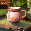 Green Shadow Dai Powder Mug Oat Cup Cereal Cup Breakfast Cup Couple Water Cup Office Retro High Value