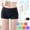 [PALAME] 2 Disc Set Spats Ladies for Summer Leggings 1/4 Length [Cool To the Touch -5 Degrees, Absorbs Water and Dries Quickly] [No Marks, Cannot Be