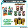 Kamen Rider Gatchard Transformation Belt DX Legend Driver [Bandai]