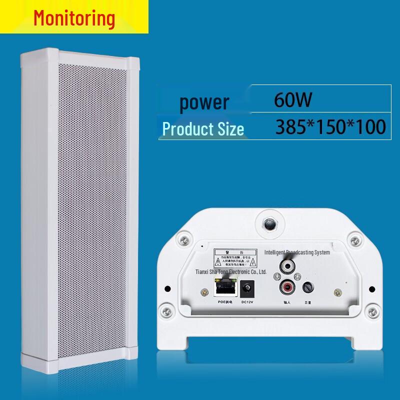 Active Induction PA Speaker Column CN Plug (adapter Included)