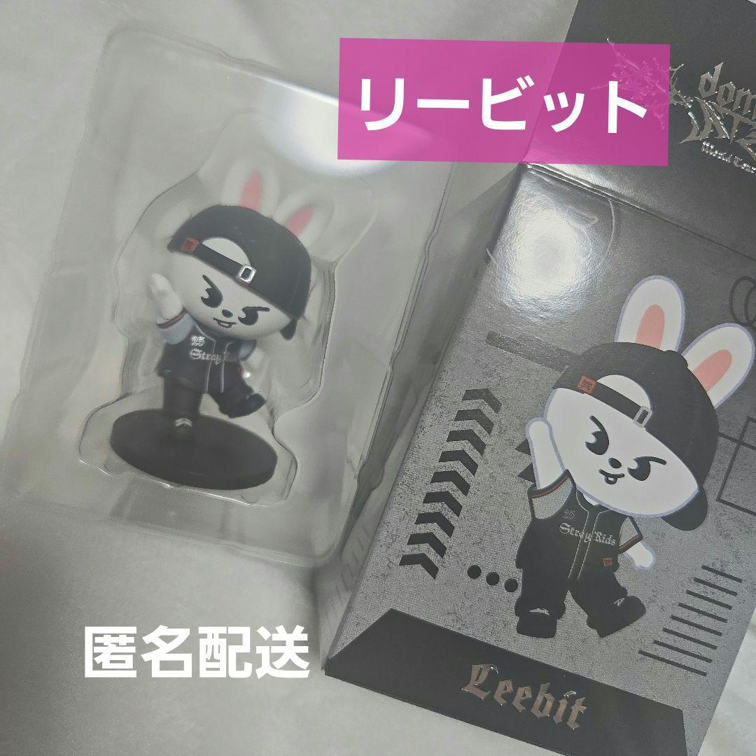 

[USED] straykids dominate figure levit