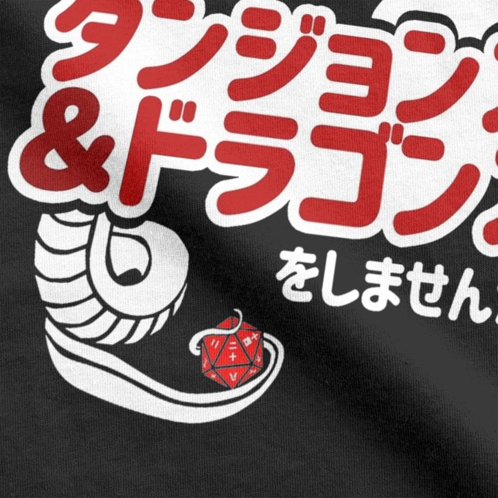 Men's T-Shirts Do You Want To Play Dungeon & Dragon Together Pure Cotton Tee Shirt Short Sleeve T Shirt O Neck Tops Summer