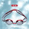 Adjustable teen adult swimming goggles anti-fog electroplating competition swimming glasses