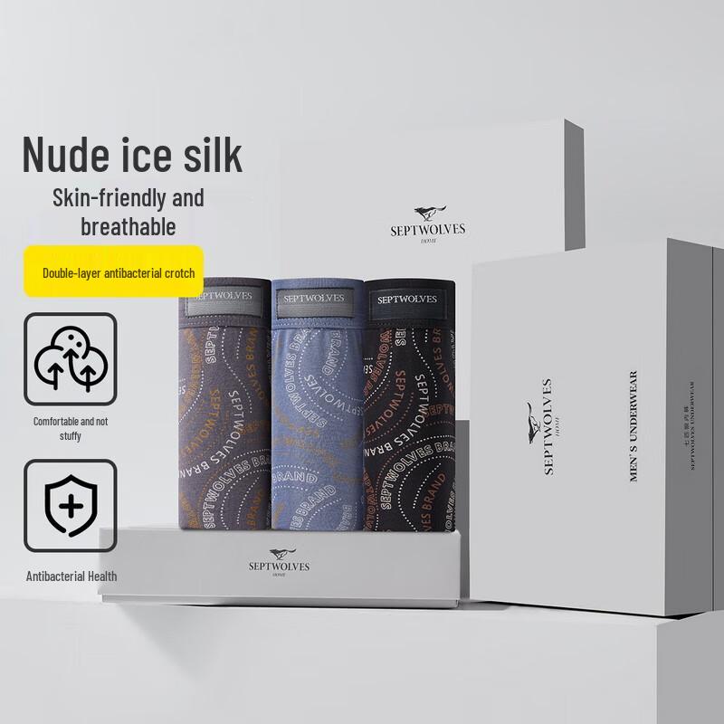 SEPTWOLVES Men's Letter Print Antibacterial Boxer Briefs 3-Pack