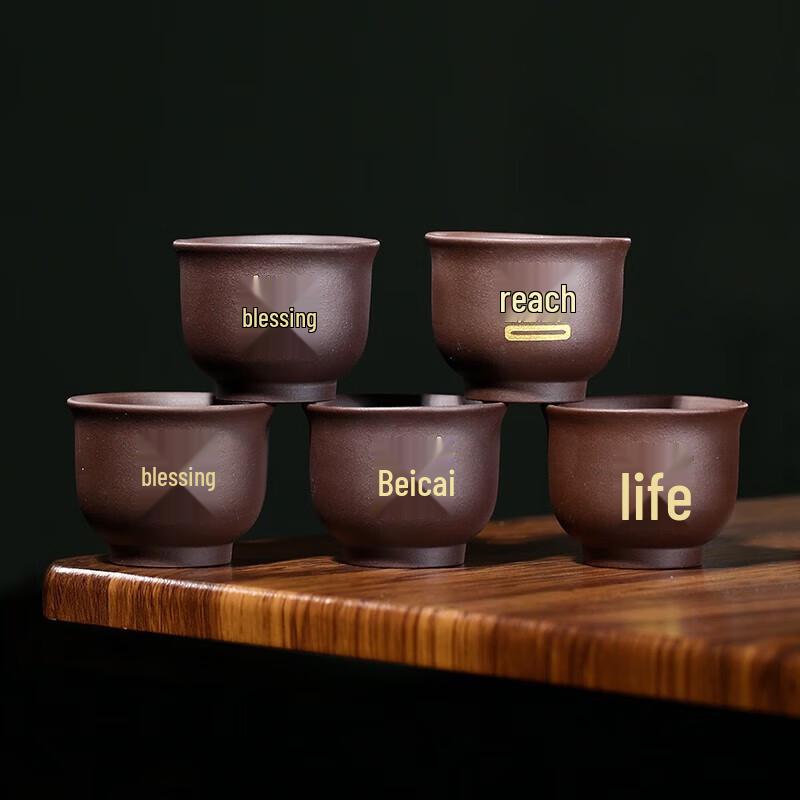Wanchunhe Five Blessings Zisha Teacup Set, 90ml
