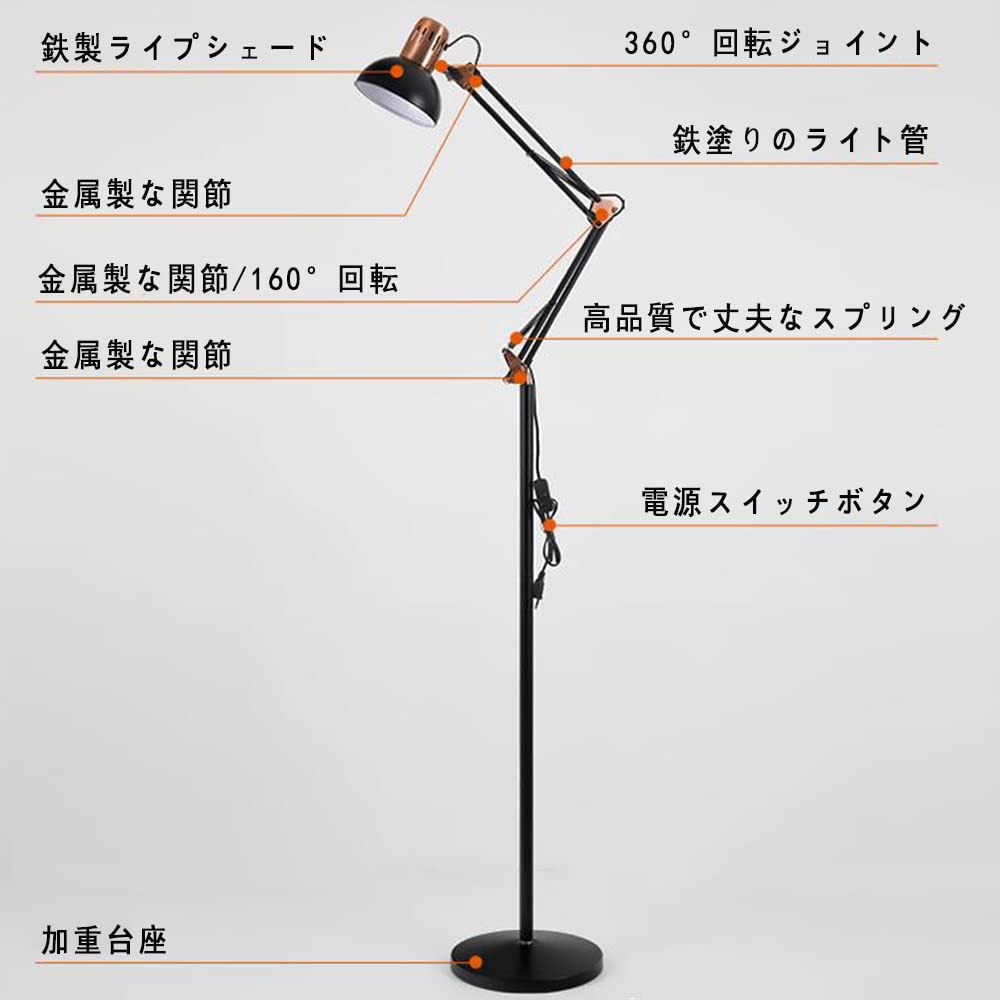 Makilight LED Floor Lamp, 12W, Arm-Mounted Floor Light, 3-Level Dimming Mode, Stepless Dimming, LED Bulb Included, Floor Stand, Ambient Lighting,