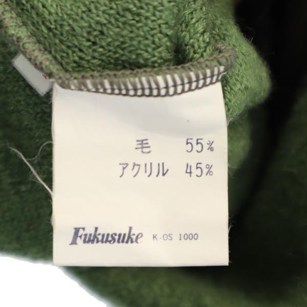 Yves Saint Laurent 90s Old Long Sleeve Wool Blend Sweater Men's Used