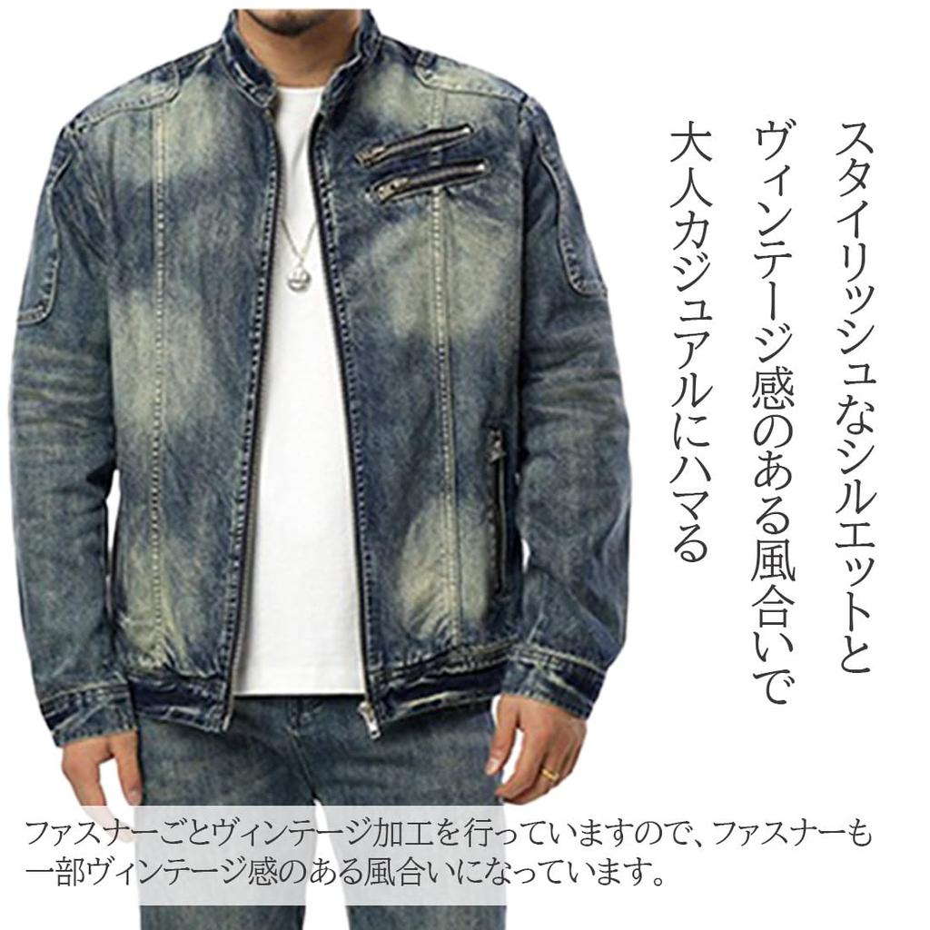 Laquest Stand Collar Zipper Denim Jacket Men's Vintage-Style (Size 2XL)