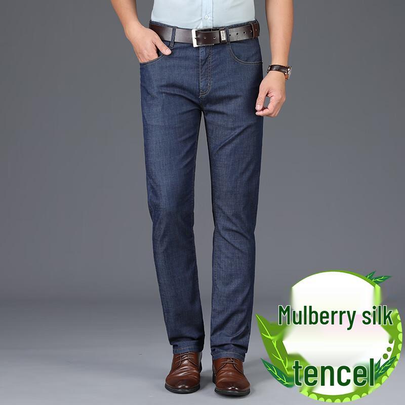 

Feng Xun Мужские легкие прямые джинсы из смесового шелка для бизнеса 35