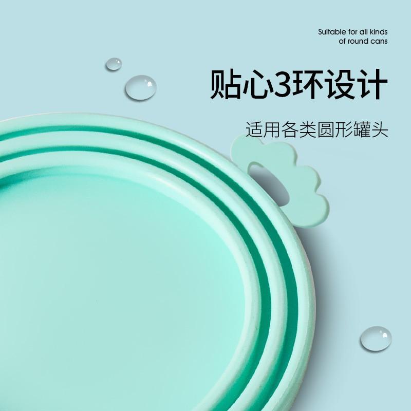 Silicone Pet Food Can Lid Sealer - Reusable Airtight Cover Wet Dog Cat Canned Multiple Colors Available