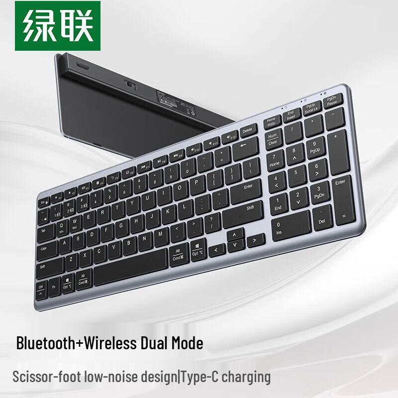 UGREEN KU005 Dual Mode Wireless Bluetooth Keyboard