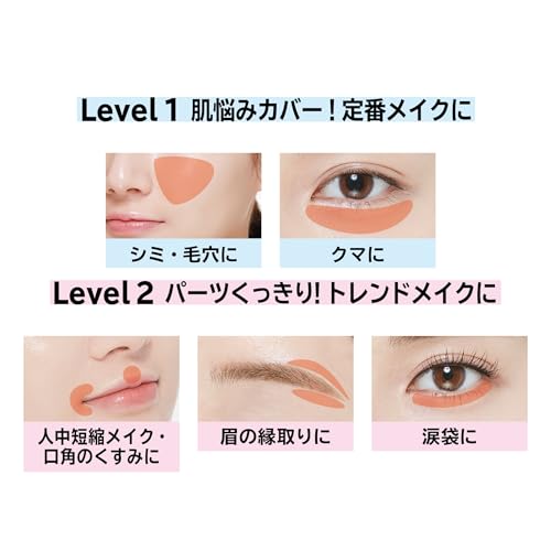 MISSHA BB Cream/Concealer Set No.23 Natural Beige