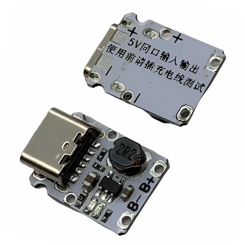 1Pcs Type-C Lithium Battery Charging Protection Module 5V Boost Power Supply Board Charge And Discharge Integrated
