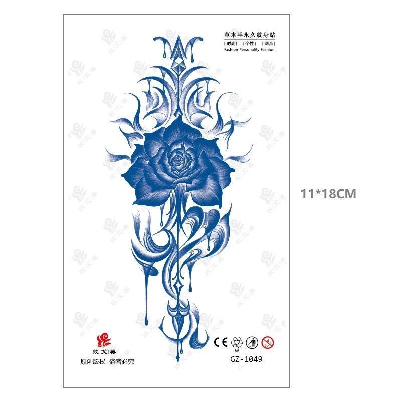Emmy Herbal Juice Tattoo Sticker Gradual Change Water Transfer Can Not Wash Off 15 Days Slowly Color Men'S And Women'S Stickers