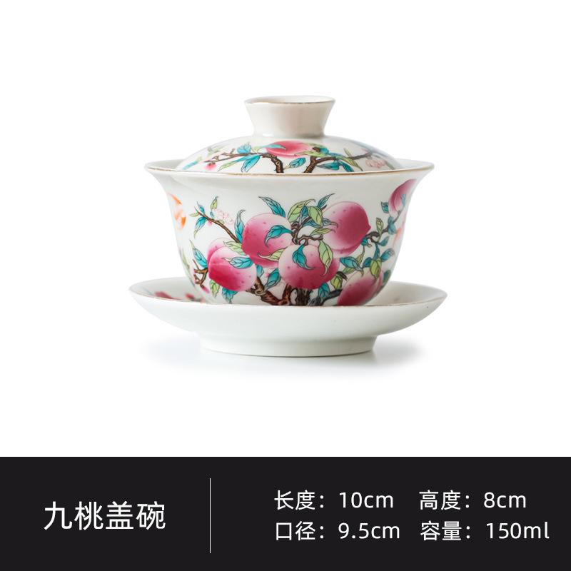

150ml Hand Painted Peach Gaiwan Aesthetic Tea Tureen Tea Bowl With Lid Kit Tea Making Cover Bowl Teaset Accessories Craft