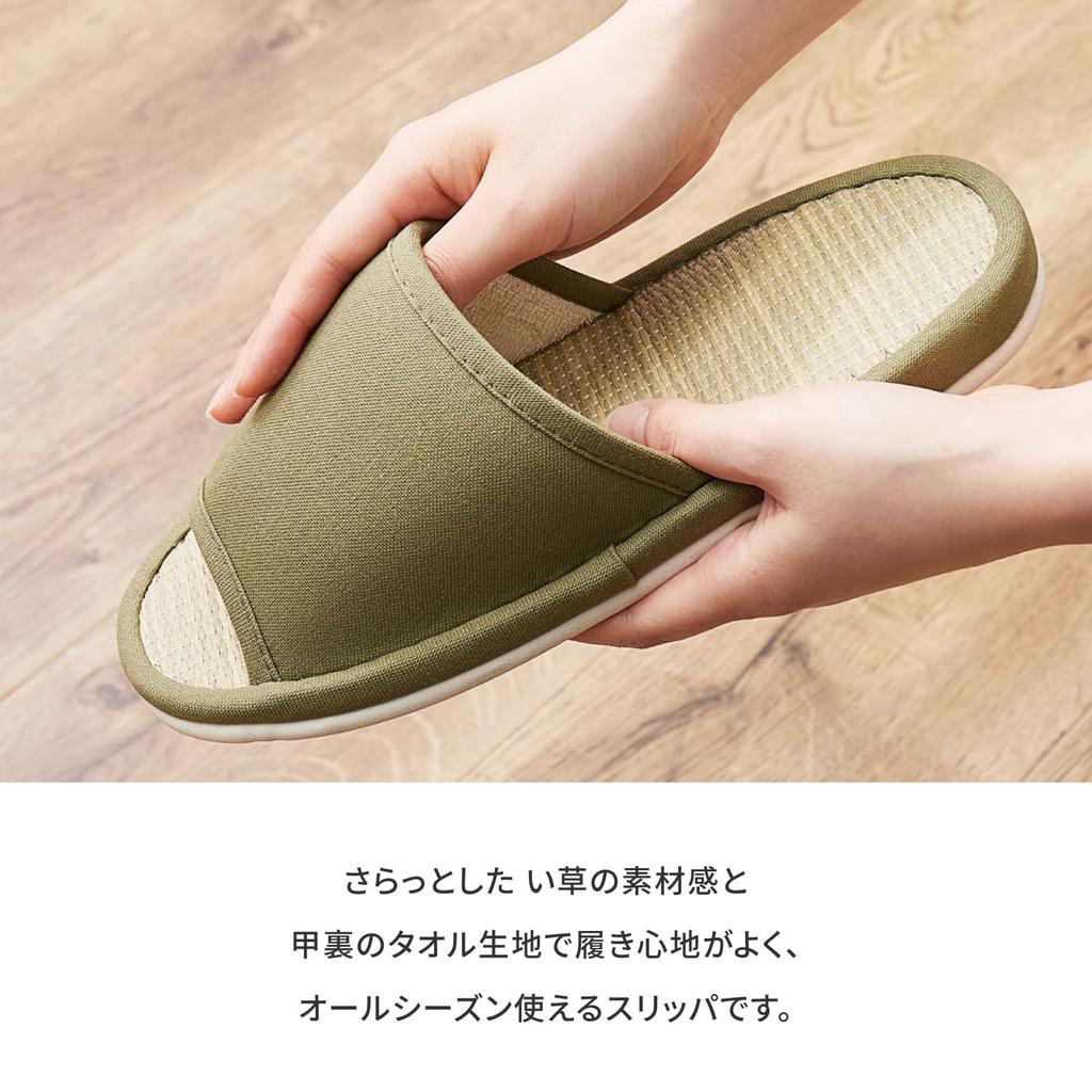 Hagiwara Igusa Slippers for Indoor Room M Made with Kurashiki Made in Japan Use, Green, Approx. 26cm, "Kibi", Shoes, Size, Unisex, Canvas,