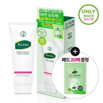 Acnes Perfect Solution Foam Cleanser 200ml (+20 3-second Toner Pads)