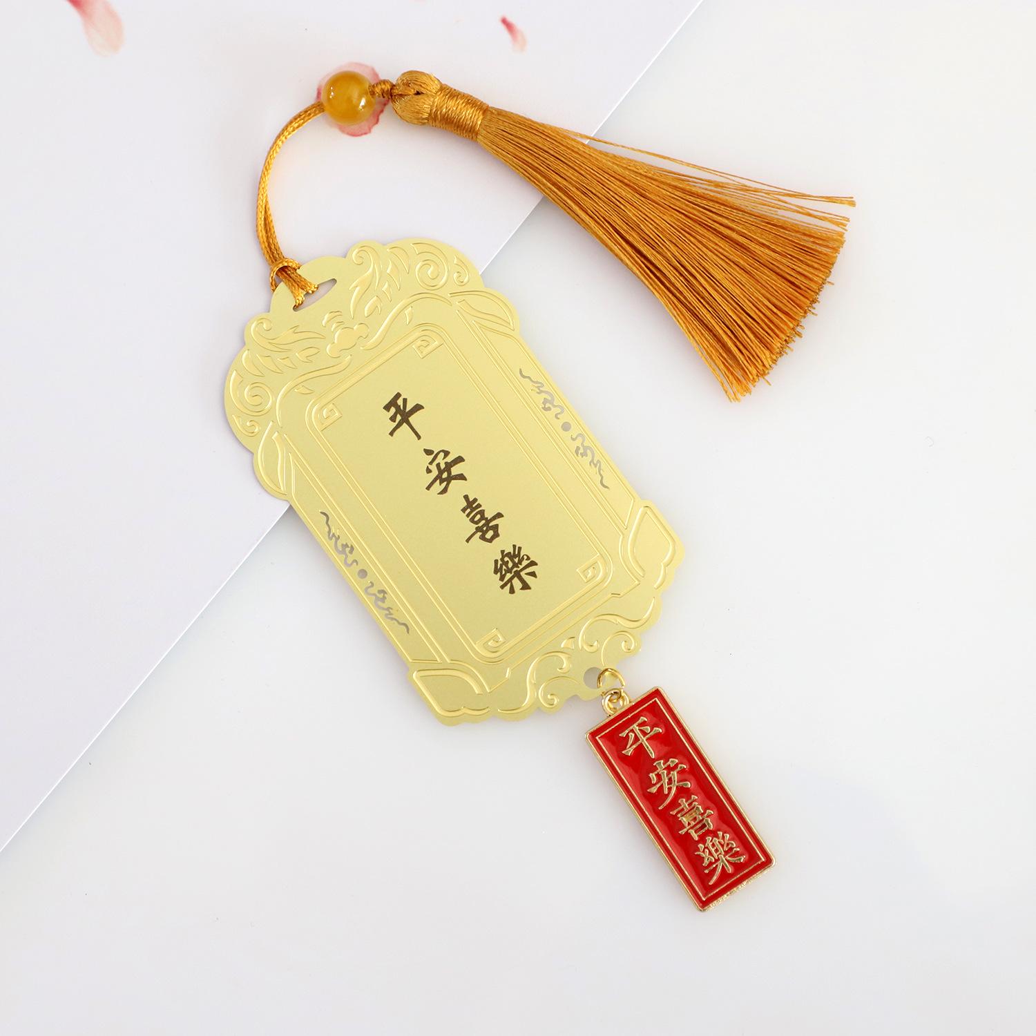 Inspirational Exam Success Metal Bookmark - Graduation Gift