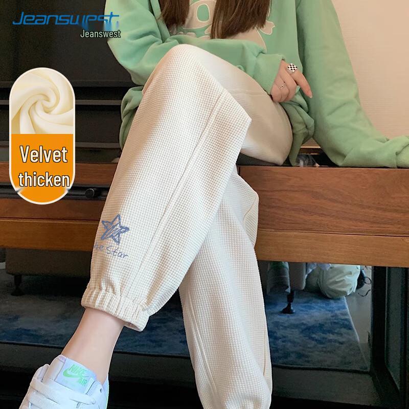 

Женские джоггеры Jeanswest с вафельной флисовой подкладкой 2XL