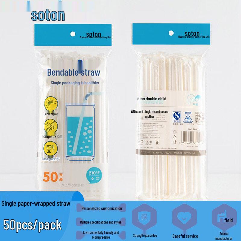 ZISIZ Individually Wrapped Plastic Disposable Straws