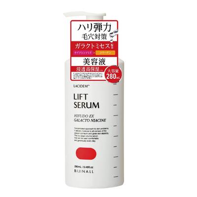 LACIDEM Hydrated EX Lift Stort Galactomyces Högkoncentrerat Kollagenserum, 280 ml, Volym, niacinamid,