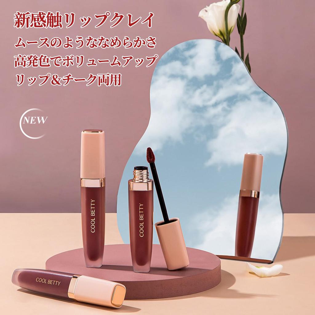 Mousse Mud Soft Matte Lip Colored Lip That Come Highly Moisturizing X Light Natural Stick To Masks Lip, Glaze, Won't Off, Texture, Ettusais-style