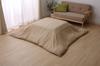 IKEHIKO Kotatsu Futon Cover, Square, Atelier, Approx. 195 X 195cm, Beige, Solid Color, Zipper, #5039509