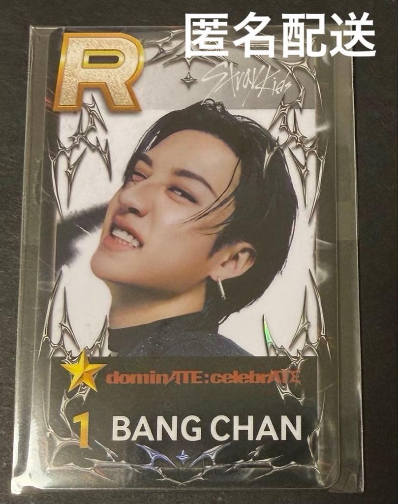 [USED] Stray Kids Bang Chan SSJYP Real Card