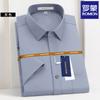 Romon mulberry silk short-sleeved shirt men's summer thin high-end shirt business dress non-ironing cool professional inch shirt