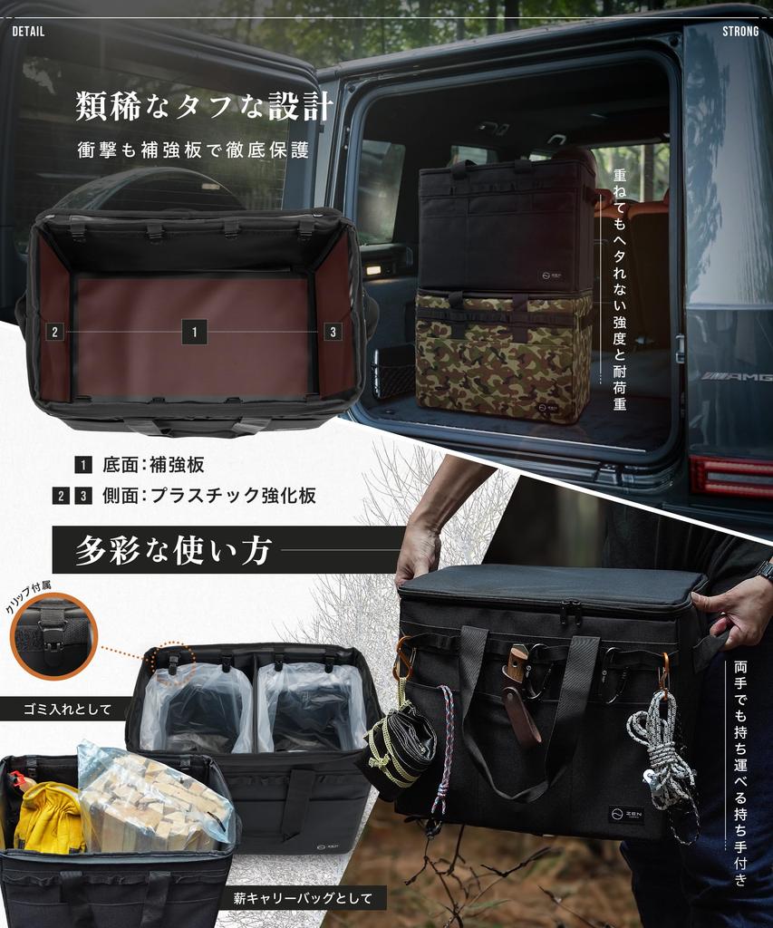 ZEN Camps Camping Storage Box Soft Container Container Box Tool Box Outdoor 37L Large Capacity Width 43cm x Depth 27cm x Height 32cm (Camouflage)