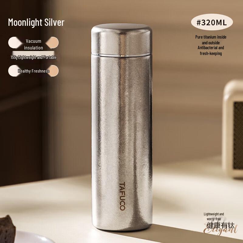 

TAFUCO Pure Titanium Vacuum Flask with Tea Filter