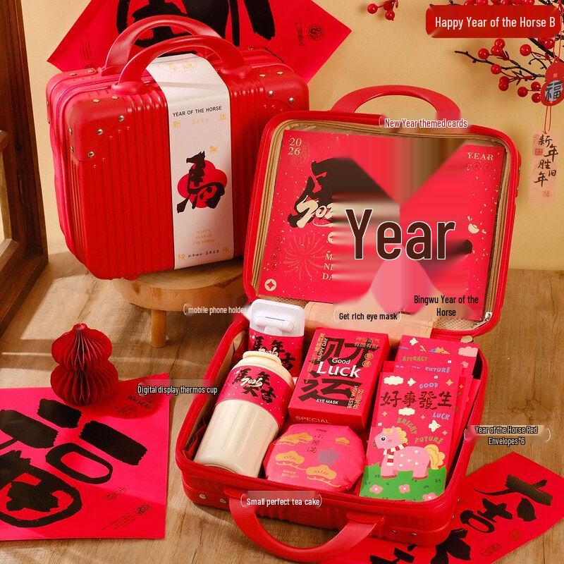 Aiqiyi A1 Chinese New Year Gift Set