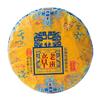 2015 Ban Zhang Raw Pu-erh Tea - 357g Yunnan