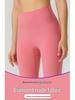 High-Waist Nude Feel Butt Lift Brushed Yoga Leggings, Peach Fitness Pants for Women