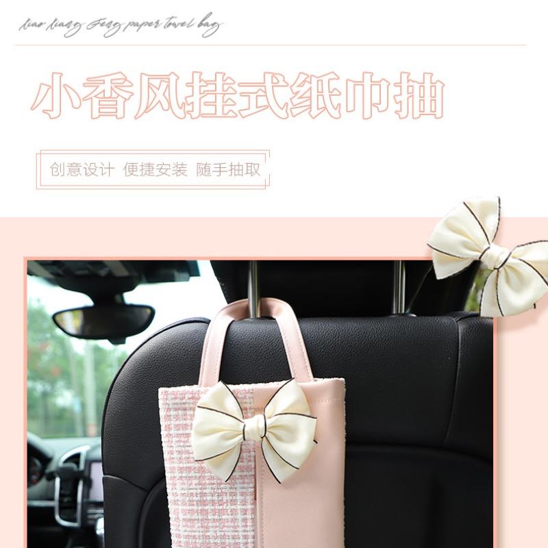 Luxury Elegant Small Fragrance Style Hanging Backseat Car Tissue Box