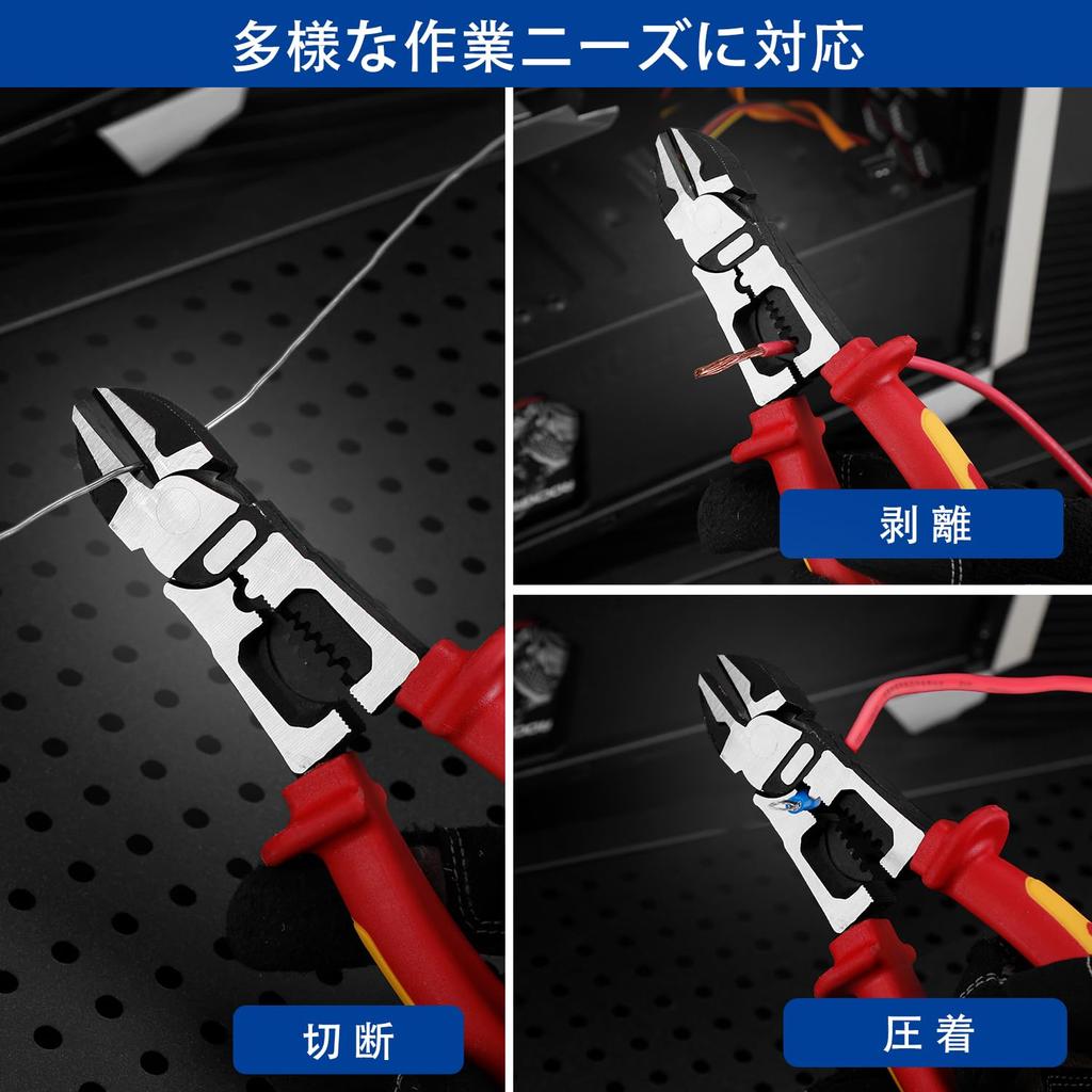 WISEPRO 1000V Isolierter Seitenschneider 212mm Isolierte TPE Crimp-Abisolierzange Hochleistungszange, Multifunktionell, Allzweck