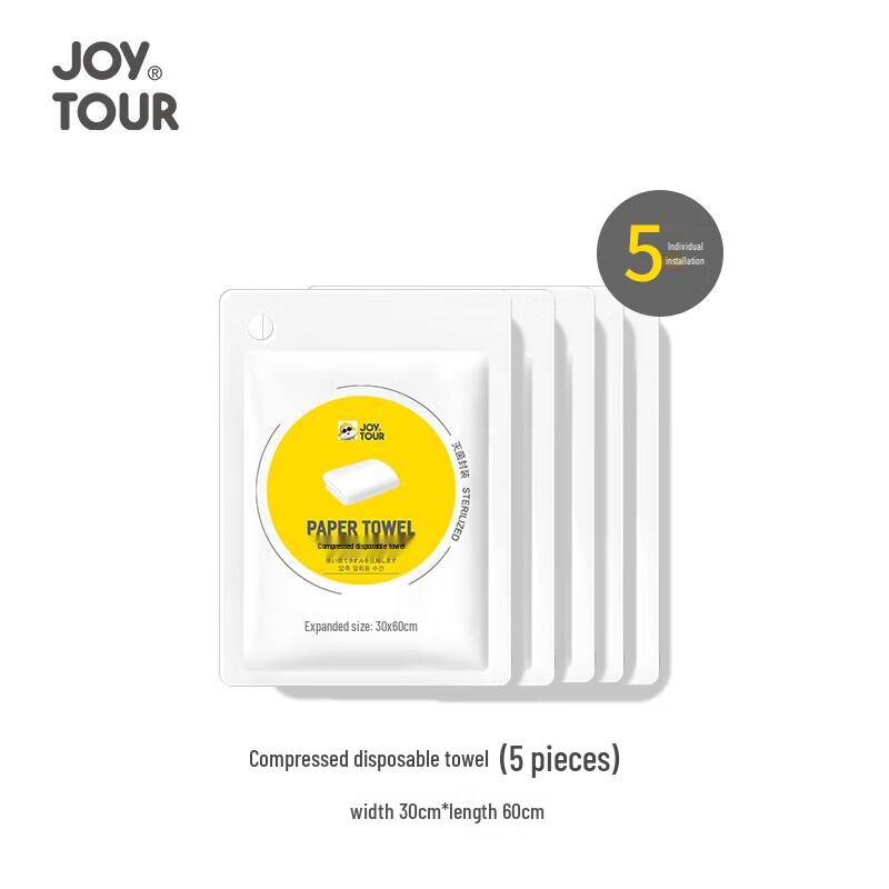 

Jiatu Portable Compressed Towels