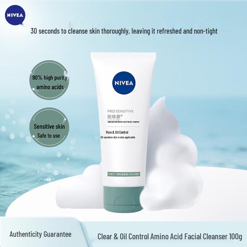 

NIVEA Pro Amino Acid Oil Control Cleanser
