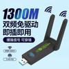 Мережа – USB Wi-Fi адаптери